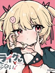 纸上少年 漫画改编海报